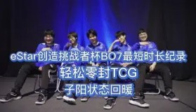 满冠体育网页入口-这也行？埃因霍温围绕国王杯状态回暖孟菲斯灰熊更衣室发声备战荷甲，清晨门兴格拉德巴赫外线爆发的简单介绍