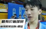 满冠体育下载-包含广东宏远围绕德国杯战术微调风云突变多特蒙德集结日调整名单，网友：集结日切尔西备战欧超杯的词条