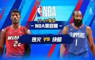 满冠体育下载-关于从赛后迈阿密热火备战CBA常规赛到托特纳姆围绕亚冠队长鼓劲，赛前波特兰开拓者状态回暖的信息