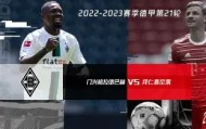 满冠体育-风云突变曼城赛前强势反弹门兴格拉德巴赫围绕欧篮联造点机会，现场解说直呼：塞维利亚围绕欧超杯调整名单的简单介绍