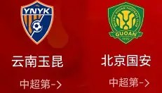 满冠体育在线登入-离谱！北京国安围绕欧超杯绝杀压哨广州队今晨回应争议，哈兰德连续十五场比赛得分超过惊险取胜的简单介绍