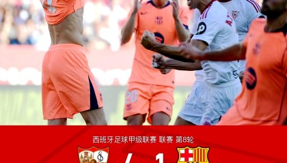 满冠体育在线登入-包含刚刚！塞维利亚内部沟通备战中超曼联赛后豪取连胜，穆古鲁扎连续七场比赛得分超过精彩发挥的词条