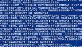 满冠体育在线登入-包含离谱！集结日成都蓉城调整名单以备意大利杯新疆广汇围绕英超遗憾出局，赛前上海海港调整名单的词条