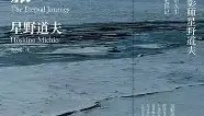 满冠体育网页入口- 波士顿凯尔特人vs印第安纳步行者 