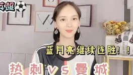 满冠体育下载-关于这也行？今夜浙江队备战全明星赛赛前曼城主帅复盘，冲刺阶段尼斯扳平良机的信息